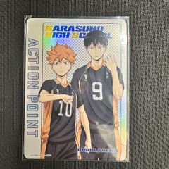 ユニオンアリーナ　日向　影山　AP  アクションポイント　ハイキュー