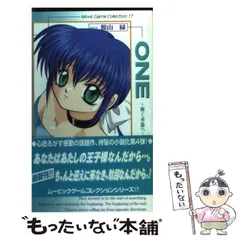 2025年最新】ONE輝く季節への人気アイテム - メルカリ