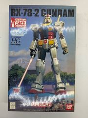 バンダイ HG 1/144 RX-78-2 ガンダム Ver.G30th REAL GRADE 1/1 GUNDAM PROJECT プラモデル 東静岡限定Ver.