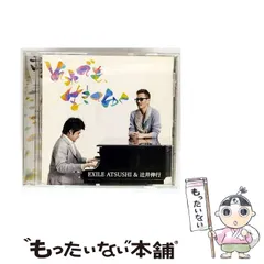 それでも,生きてゆく 全6巻セット それでも,生きてゆく DVD 全6巻セット 瑛太 / 満島ひかり