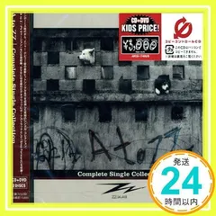 A to ZZ~Complete Single Collection~(CCCD) [CD] ZZ_02