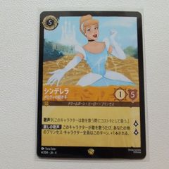 ロルカナ シンデレラ メロディの紡ぎ手 foil - メルカリ