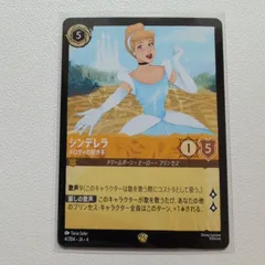 2025年最新】ロルカナ シンデレラの人気アイテム - メルカリ