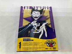 吸血鬼すぐ死ぬ vol.1 [初回限定版] - メルカリ