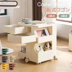 手渡しのみ！ボビーワゴン 2段（仕切り付き）白 ボビーワゴン 2段2トレイ ホワイト(ホワイト)：ホーム