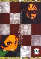 【中古】クリアファイル 第十二話 ランチョンマットケース(A3クリアファイル) 「鬼滅の刃×ufotable cafe 第4期」