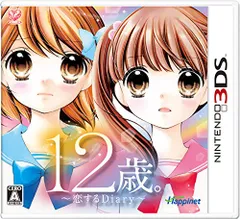 3DS-12歳。~恋するDiary~