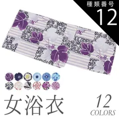 ✨️未使用品✨️ ♦︎綿麻 浴衣♦︎ クレマチス 浴衣3点セット 綿麻 紺色の麻の葉と鞠（浴衣）｜utatane