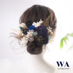 髪飾り 髪飾りセット 成人式 振袖 結婚式 ブライダル ヘッドドレス 卒業式 七五三 前撮り 黒 ブラック 紫 パープル 青 ブルー カスミソウ あじさい 水引  ドライフラワー K-161