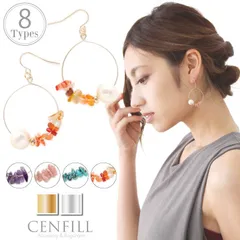 ピアス ニッケルフリー フープ フック 天然石 コットンパール フープピアス ゴールド 誕生石 ターコイズ アメジスト 華奢 シンプル ターコイズ 涙型 金属アレルギー かわいい ギフト