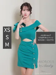 グリーン [GMS-V811]【GLAMOROUS by Andy / グラマラスバイアンディ】ストレッチ/ アシンメトリー/ 2WAY/ チェーン/ 肩リボン/ オフショルダー/ ウエストカット/ 半袖/ タイト/ ミニドレス / キャバドレス/ ワンピース