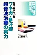 2024年最新】広瀬伸次の人気アイテム - メルカリ