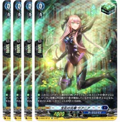 2025年最新】ウアニア spの人気アイテム - メルカリ