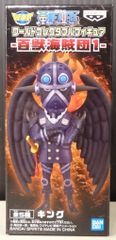 BANDAI SPIRITS WCF 원피스 백수 해적단 1 킹
