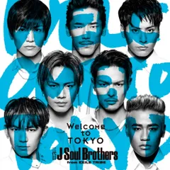 2CD 三代目 J Soul Brothers from EXILE TRIBE Welcome to TOKYO(DVD付)  RZCD86210  /00220