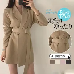 ジャケット レディース 秋 テーラードジャケット 40代 ベルト付き 開襟シャツ カジュアルスーツ ライトアウター トップス 50代 美ライン 通勤 コート ant4y823388