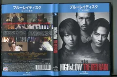 「HiGH&LOW THE RED RAIN」 ブルーレイ 中古 BD レンタル落ち/TAKAHIRO/登坂広臣/z9876