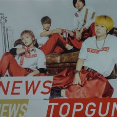 NEWS/トップガン