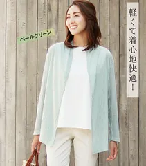 セルヴァン　軽やかさらさらカーデ　カーディガン　夏