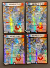 パウリー　SR パラレル　セット 2025年最新】パウリー srの人気アイテム - メルカリ