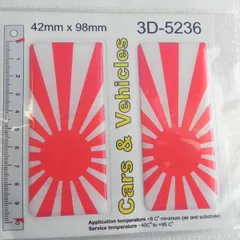 日本海軍DステッカーJDM日章旗 Rising Sun Flag/旭日旗 大2枚