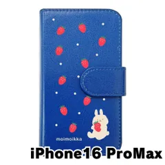 【新品未使用】iPhone16 Pro Max アイフォン16プロマックス スマホケース 手帳型 (色：ダークブルー×柄：うさぎとイチゴ)moimoikka ウサギ 動物 flip2-ip16promax-dbl-20140