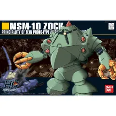 2025年最新】HGUC MSM-10 ゾックの人気アイテム - メルカリ 2025年最新】HGUC MSM-10 ゾックの人気アイテム - メルカリ