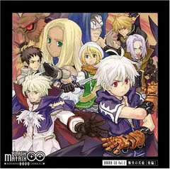 PS版ブラックマトリクス00 新品未開封