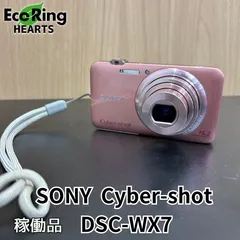2025年最新】sony cyber−shot dsc-wx7 ピンクの人気アイテム