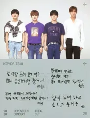 【中古】コレクションカード(男性) 028：SEVENTEEN/集合(4人)/「2018 SEVENTEEN CONCERT`IDEAL CUT’ IN SEOUL」トレーディングカード