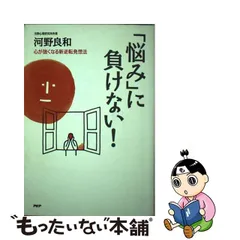 2023年最新】河野良和の人気アイテム - メルカリ