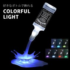 インテリア ライト ボトルライト LED 7色変化 USB充電式【グッズ 雑貨 オブジェ デコレーション カフェ バー BAR 卓上 テーブルランプ 電飾 照明 ディスプレイ アメリカン雑貨 間接照明 おやすみライト ライト 寝室用 誕生日 プレゼント】