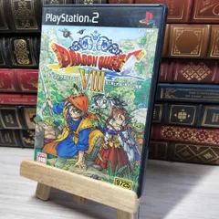 8-1 ドラゴンクエストVIII 空と海と大地と呪われし姫君 PS2 013230