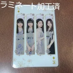 乃木坂46 　中村麗乃　早川聖来　樋口日奈　星野みなみ B IGトランプ1枚