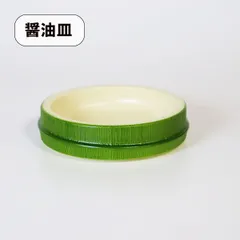 小皿 醤油皿 しょうゆ皿 日本製 若竹 8cm 割れない食器 和食器 業務用漆器 越前漆器 プロ おしゃれ