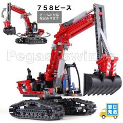 レゴ　互換　ブロック　テクニック パワーショベル　レッド