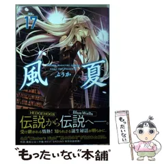 2025年最新】瀬尾公治の人気アイテム - メルカリ