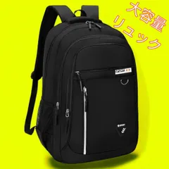 ビジネスリュック PC 高級 大容量 メンズ レディース リュック リュックサック バックパック パソコンリュック ノートパソコン 高品質 通学 新品 黒色