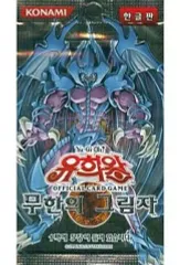遊戯王カード SHADOW OF INFINITY アジア版 遊戯王カード SHADOW OF INFINITY アジア版 未開封 - メルカリ