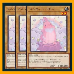 2025年最新】メルフィーラビィの人気アイテム - メルカリ