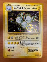 レアコイル ☆ 第3弾拡張パック 化石の秘密 - メルカリ