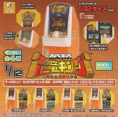 恐竜キング　古代博士他10枚 恐竜キング 古代博士他10枚 恐竜キング 古代博士 - メルカリ