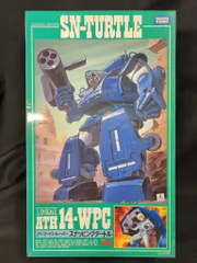2025年最新】1/24 スナッピングタートルの人気アイテム - メルカリ
