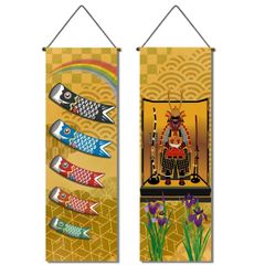 【数量限定】壁掛け 鯉のぼり 壁面 タペストリー 吊るし セット 飾り 掛け軸 ミニ こどもの日 旗 端午の節句 コンパクト 五月人形 室内用 こいのぼり (デザイン１) 【2枚セット】