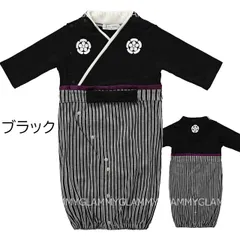 【送料無料】はかま ロンパース 紋付 男の子 赤ちゃん 新生児 ベビー カバーオール 袴 50cm 60cm 70cm お食い初め 節句 七五三 お正月 誕生日 お祝 和風 ブラック グレー ブルー ベージュ 50-70cm /k-fas-0002
