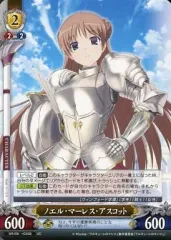 2025年最新】アンリミテッドヴァーサス ノエルの人気アイテム - メルカリ