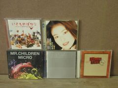 【CD】ベストアルバム5枚セット『いきものがかり/森高千里/Mr.Children/B'z/BEGIN』