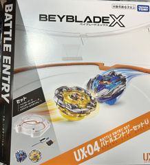 BEYBLADE X ベイブレードX UX-04 バトルエントリーセットU　【アウトレット倉庫在庫】【北海道、沖縄、九州、離島はお届け不可】