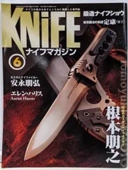 根本朋之 フォールディングアックス 折りたたみ斧 サクラ
