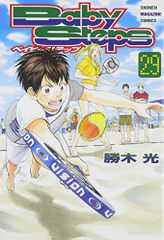 太陽にほえろ! スコッチ&ボン編II DVD-BOX／沖雅也、石原裕次郎、宮内淳、露口茂、竜雷太、小野寺昭、下川辰平 - メルカリ